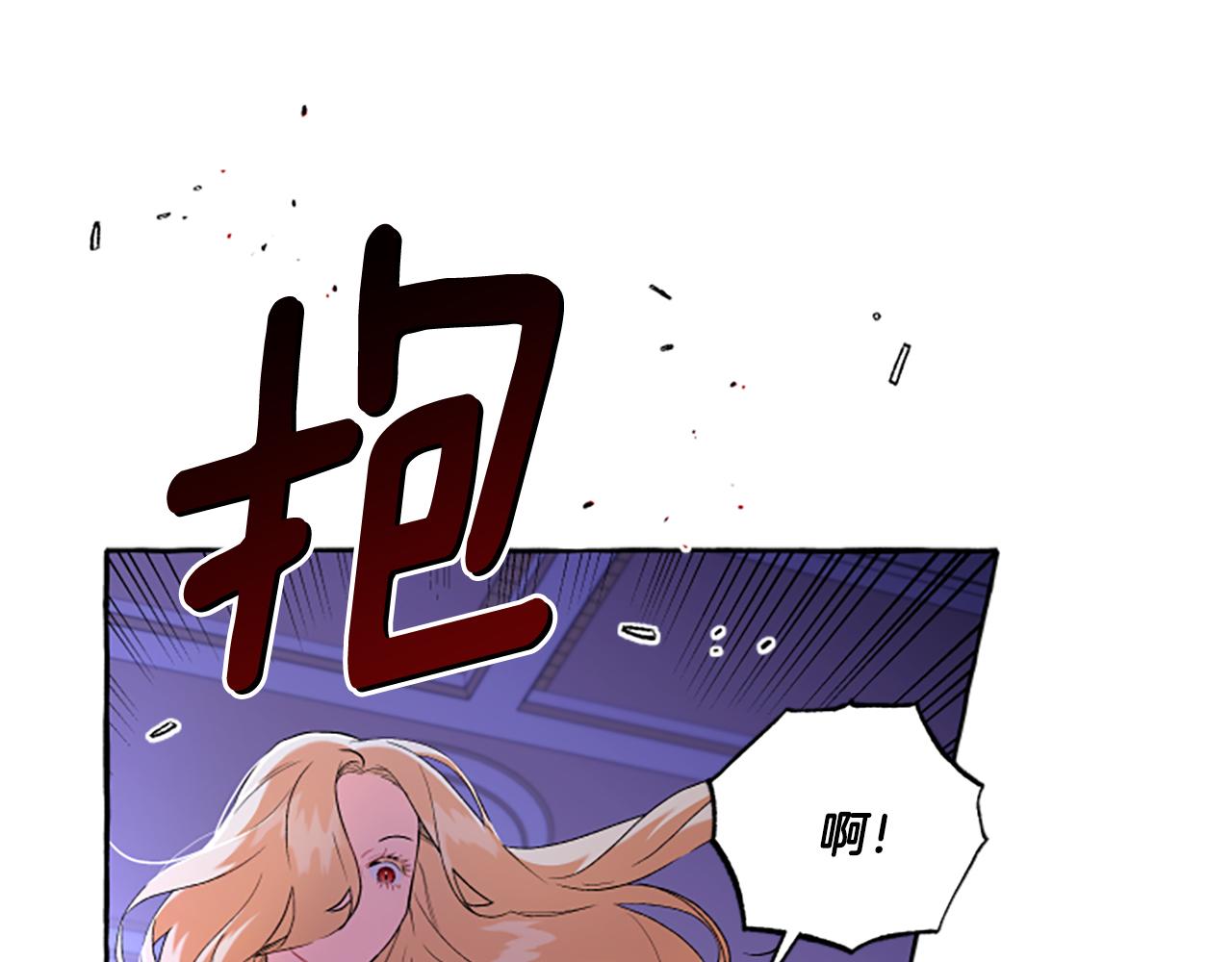 第32话 跨越界限(1/3)-第32话