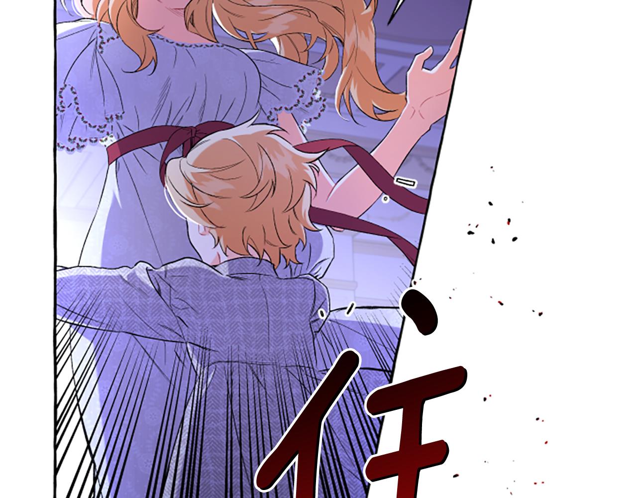 第32话 跨越界限(1/3)-第32话