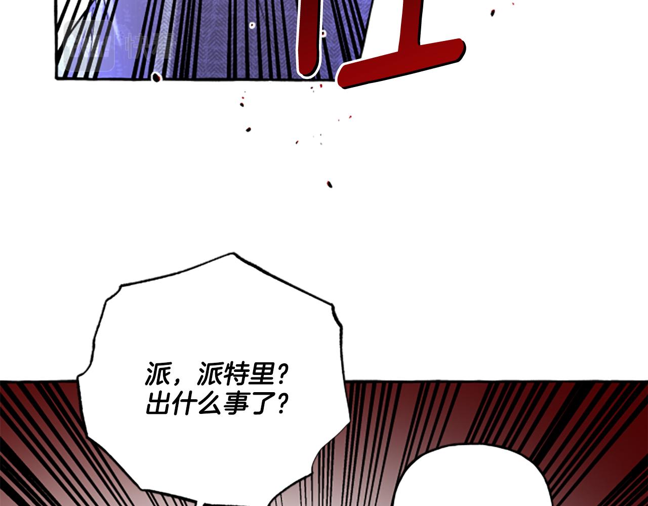第32话 跨越界限(1/3)-第32话