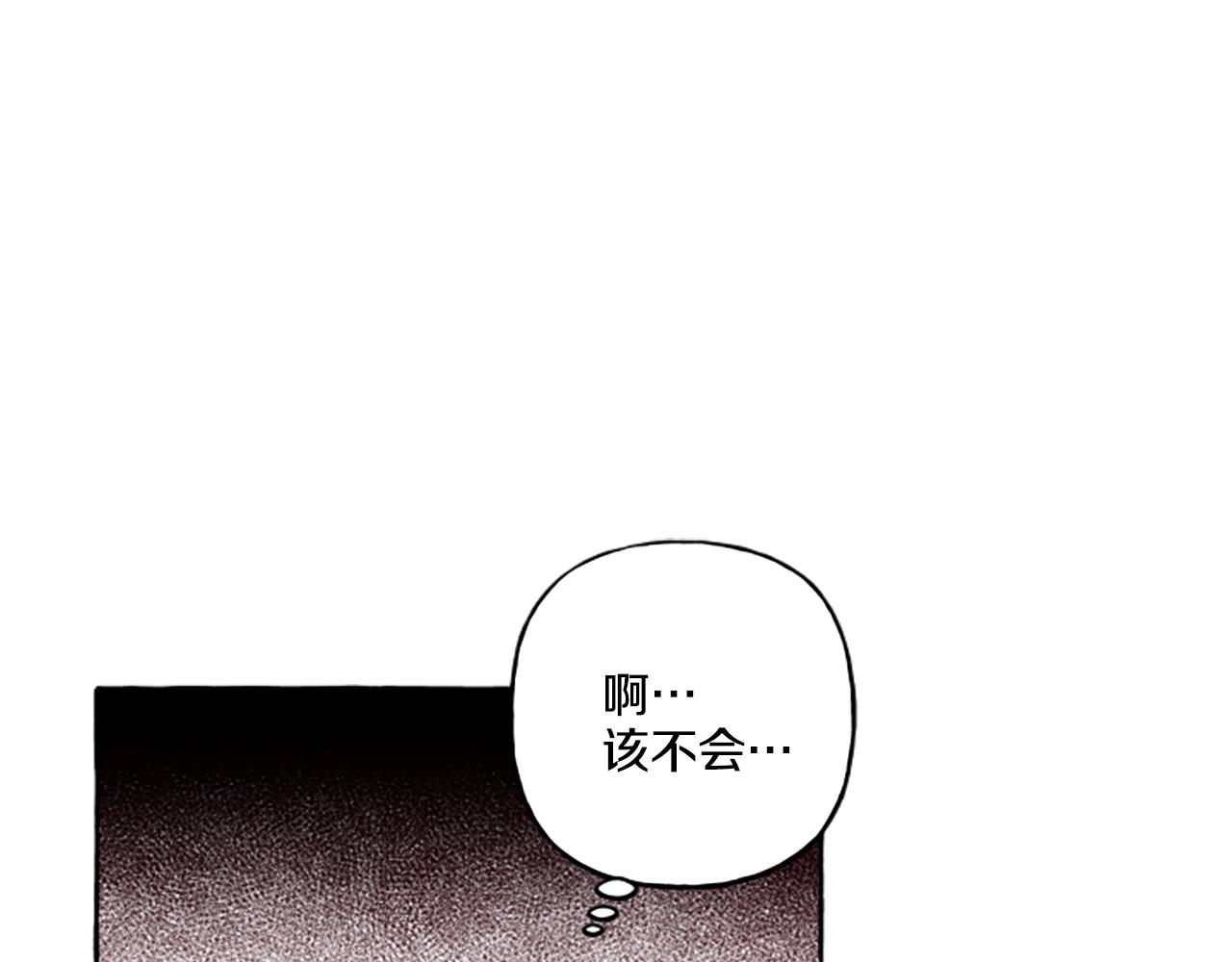第32话 跨越界限(1/3)-第32话