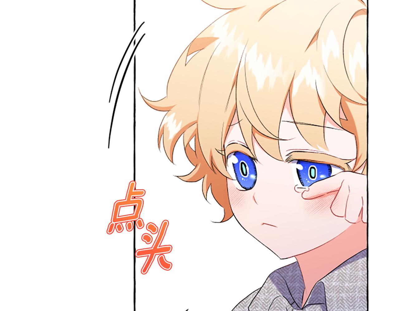 第32话 跨越界限(1/3)-第32话