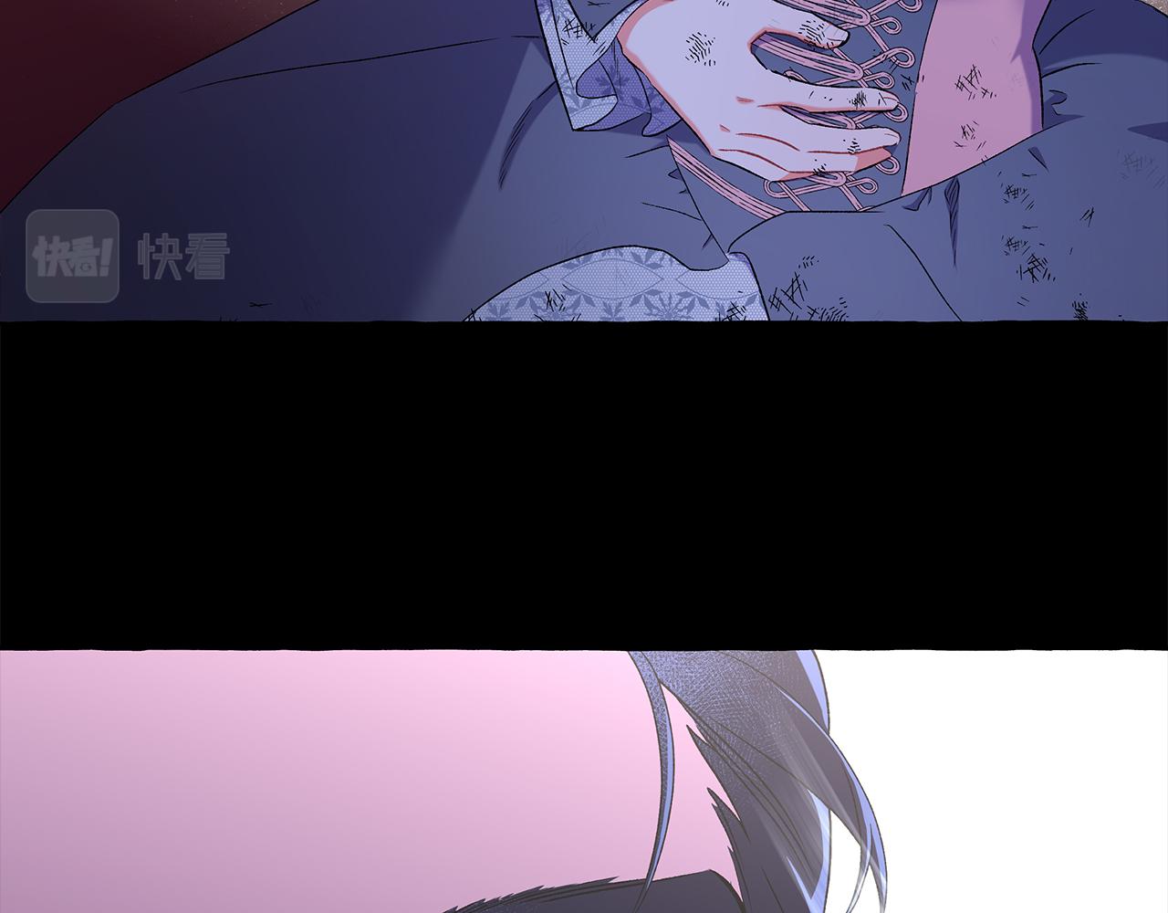 第34话 公爵的秘密(1/4)-第34话