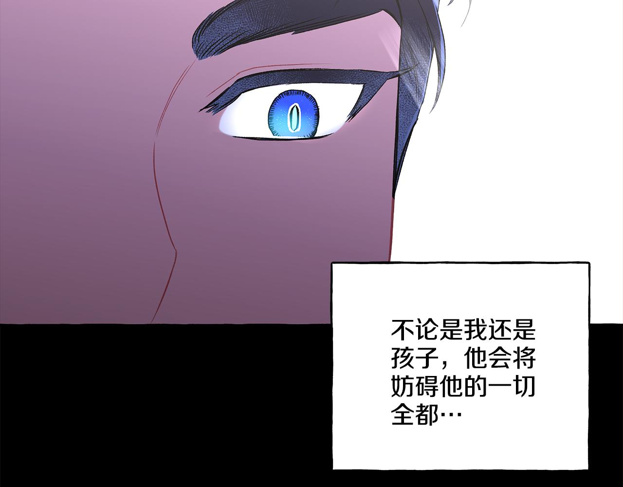 第34话 公爵的秘密(1/4)-第34话
