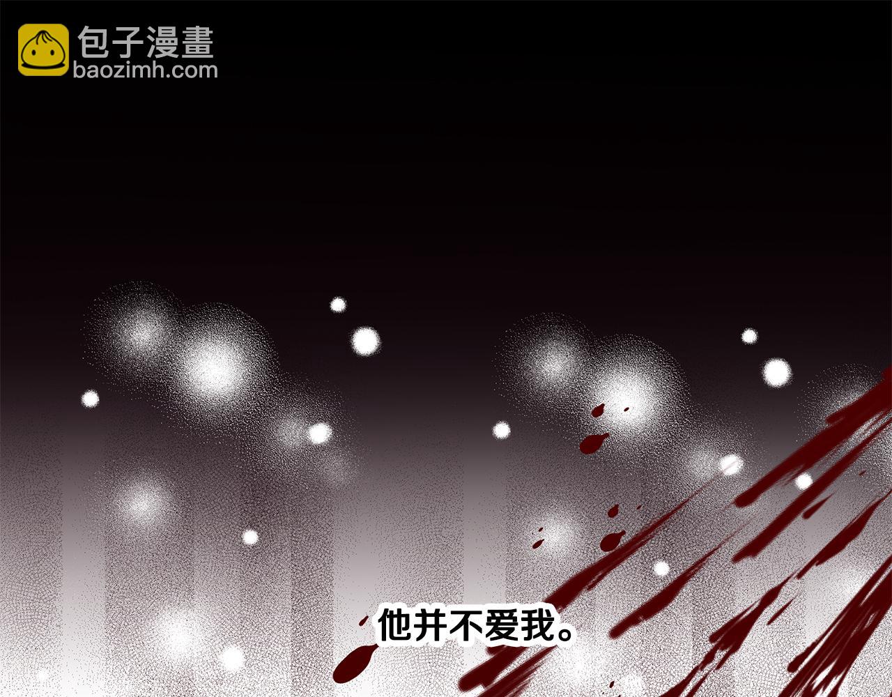 第34话 公爵的秘密(1/4)-第34话