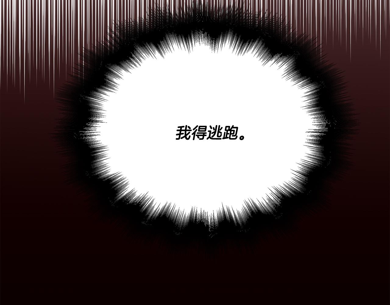 第34话 公爵的秘密(1/4)-第34话