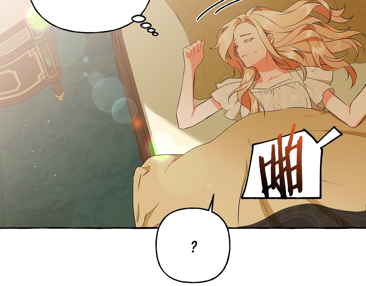 第34话 公爵的秘密(1/4)-第34话