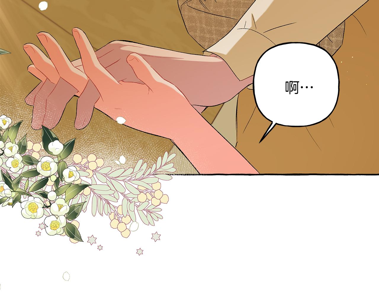 第34话 公爵的秘密(1/4)-第34话
