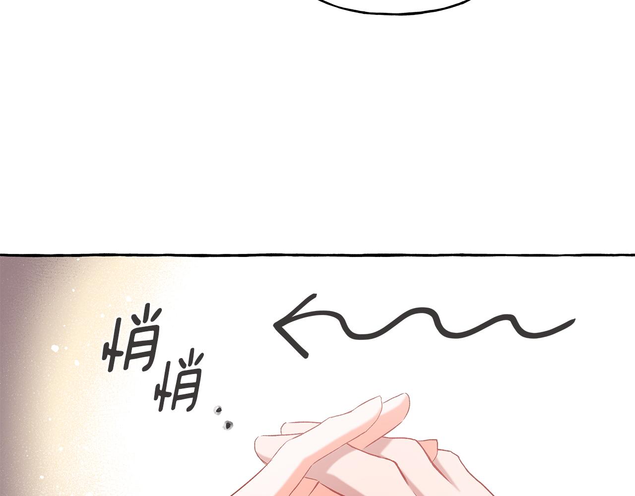 第34话 公爵的秘密(1/4)-第34话