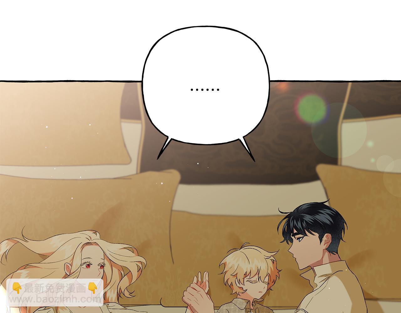 第34话 公爵的秘密(1/4)-第34话