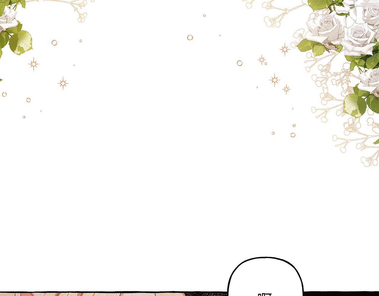 第34话 公爵的秘密(1/4)-第34话