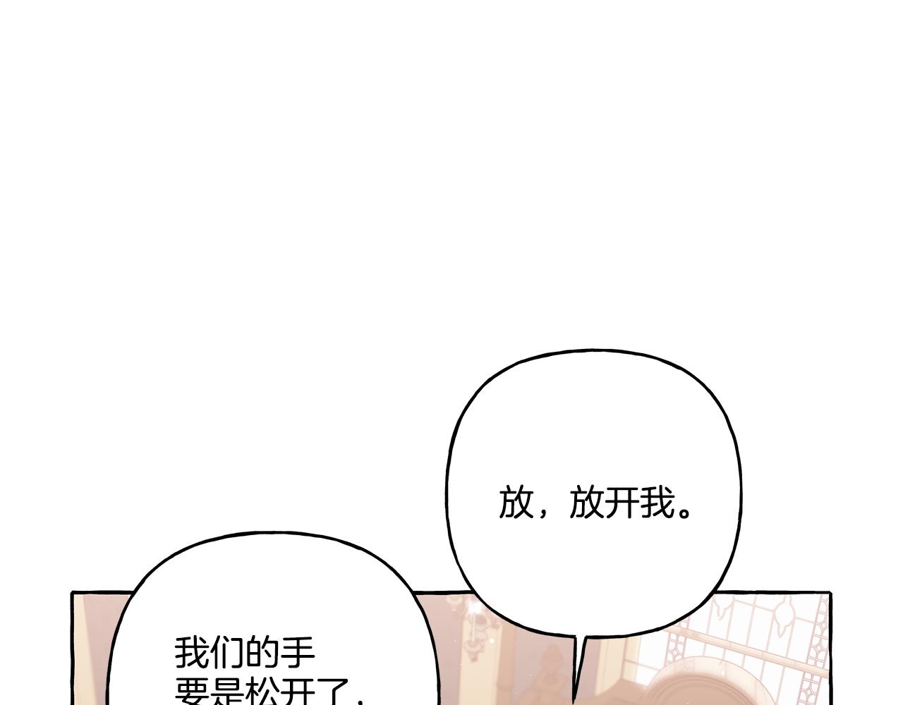 第34话 公爵的秘密(1/4)-第34话