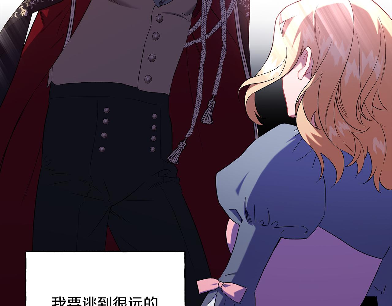 第34话 公爵的秘密(1/4)-第34话