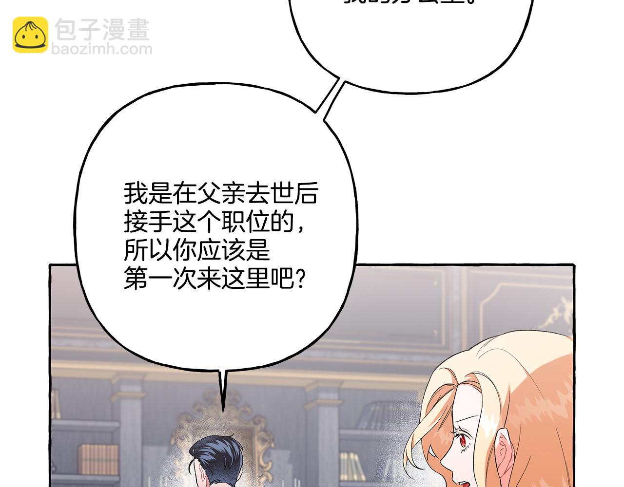 第36话 争吵(1/4)-第36话