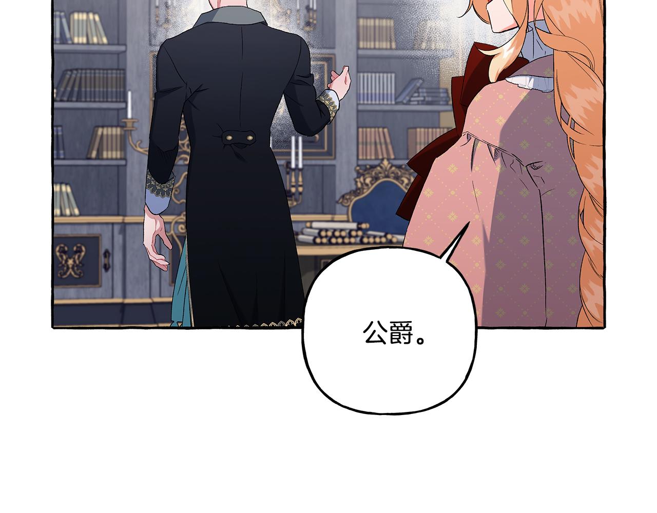 第36话 争吵(1/4)-第36话