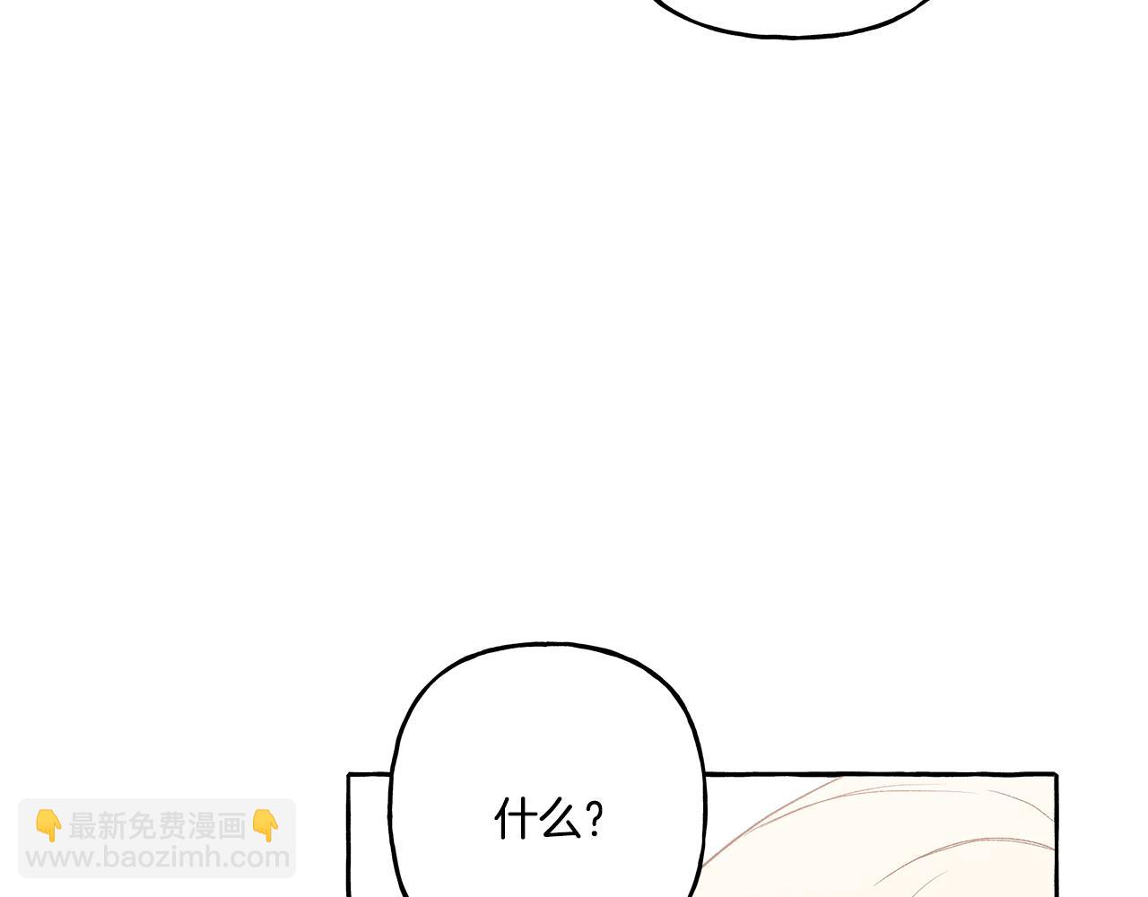 第36话 争吵(1/4)-第36话