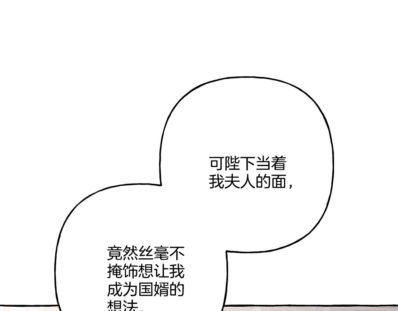 第36话 争吵(1/4)-第36话