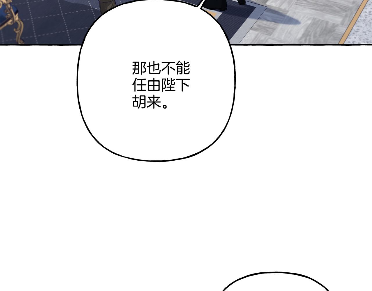 第36话 争吵(1/4)-第36话