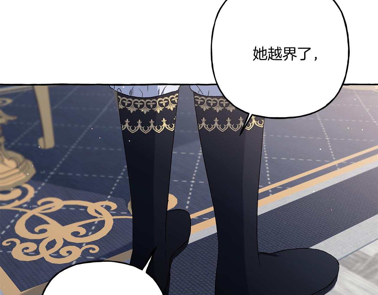 第36话 争吵(1/4)-第36话