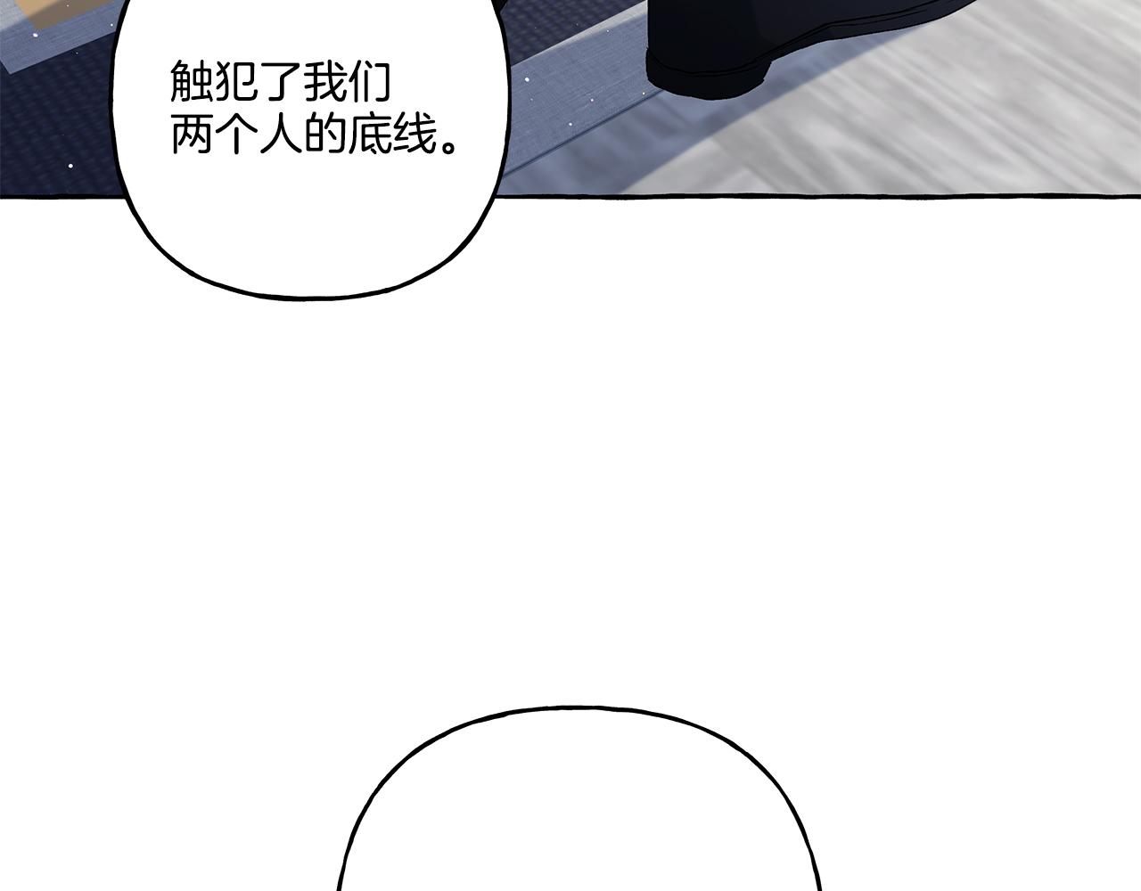 第36话 争吵(1/4)-第36话