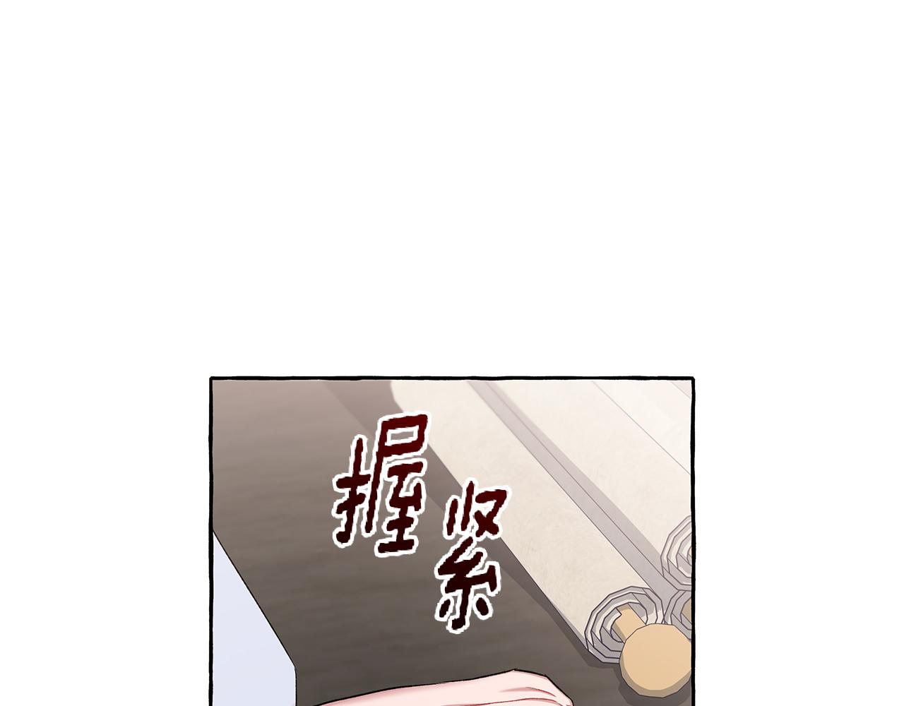 第36话 争吵(1/4)-第36话
