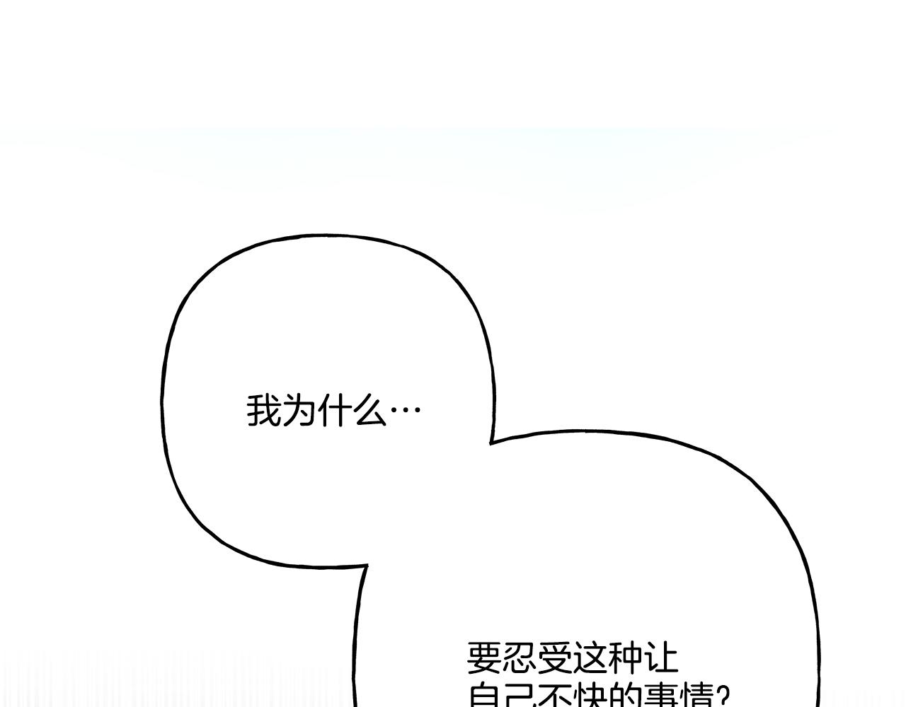 第36话 争吵(1/4)-第36话