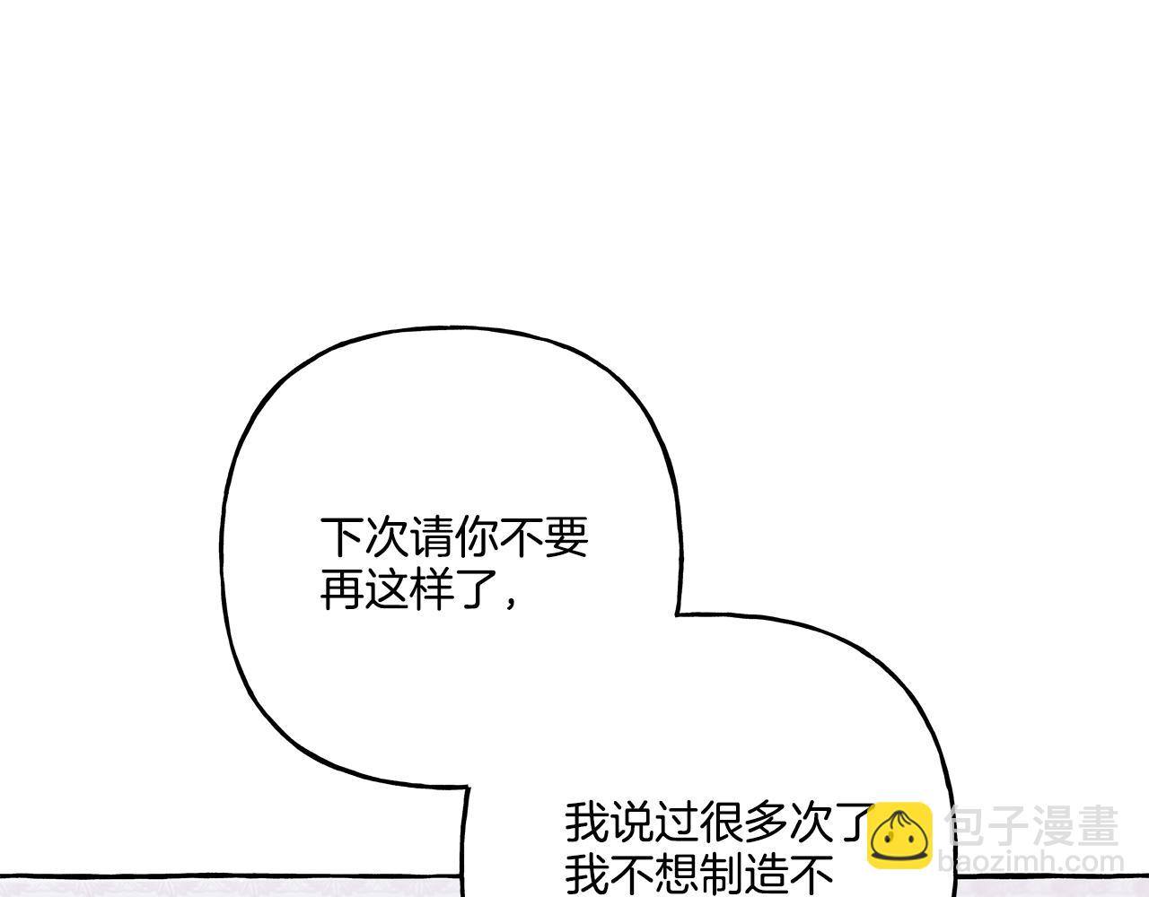 第36话 争吵(1/4)-第36话