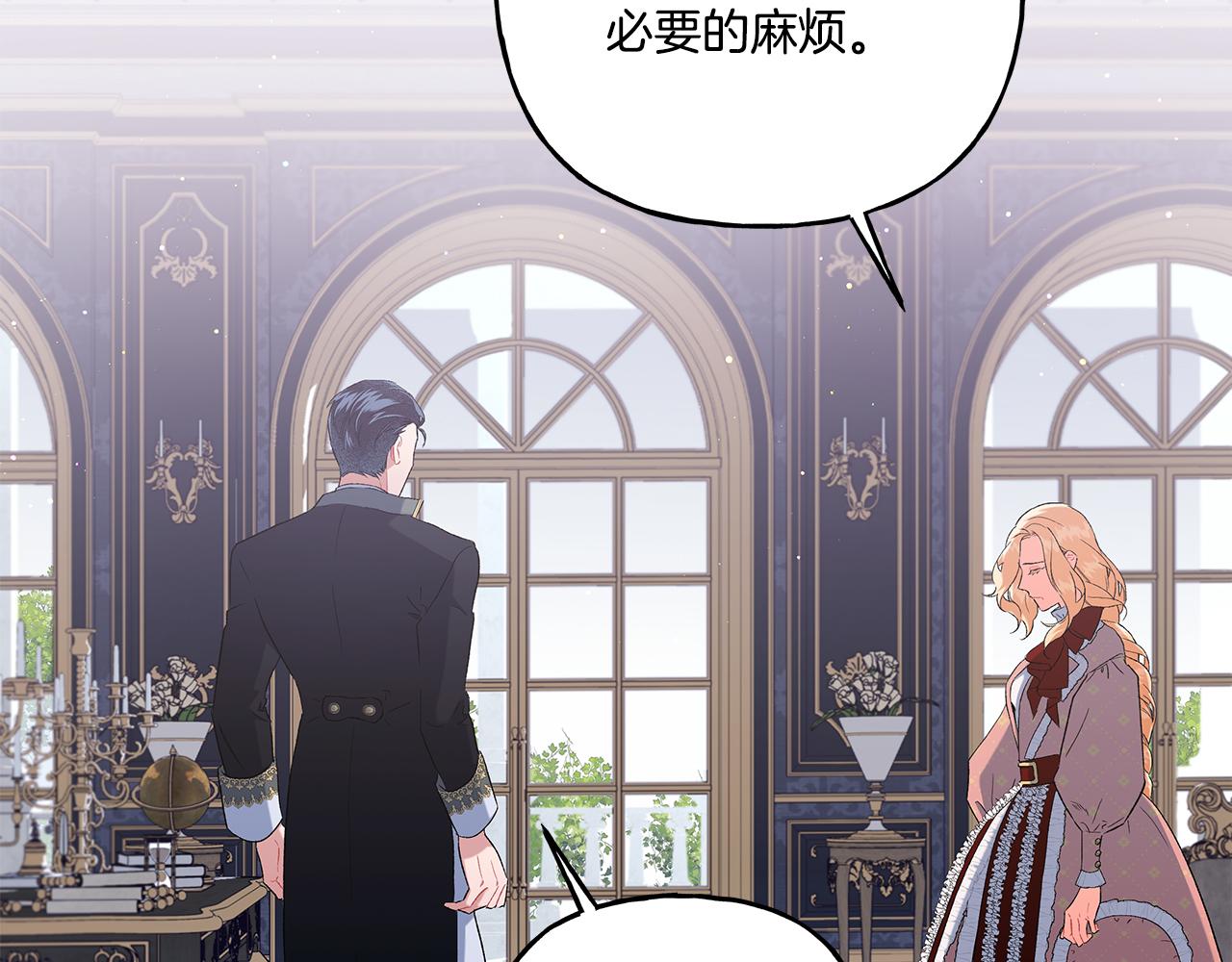 第36话 争吵(1/4)-第36话