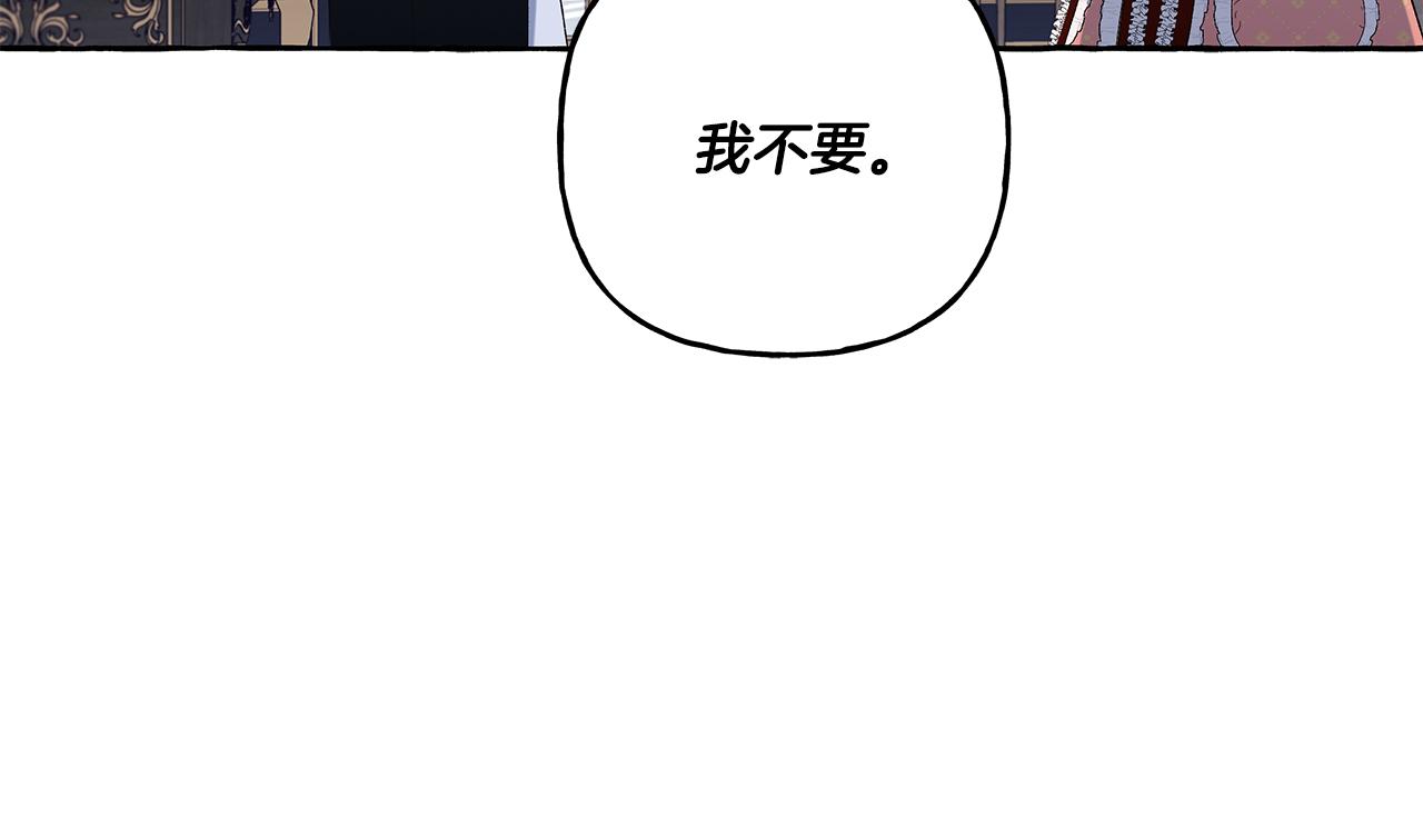第36话 争吵(1/4)-第36话
