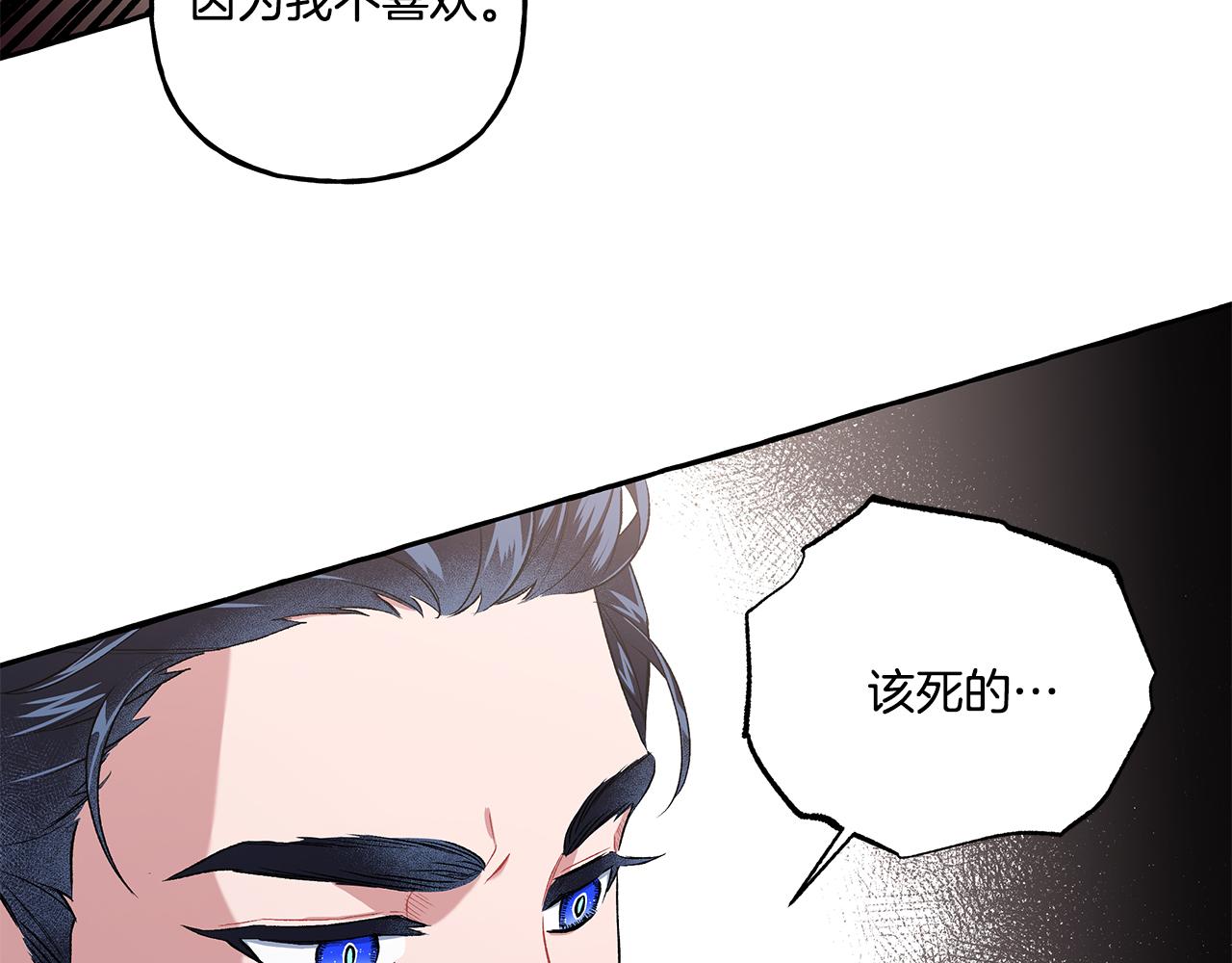 第36话 争吵(1/4)-第36话