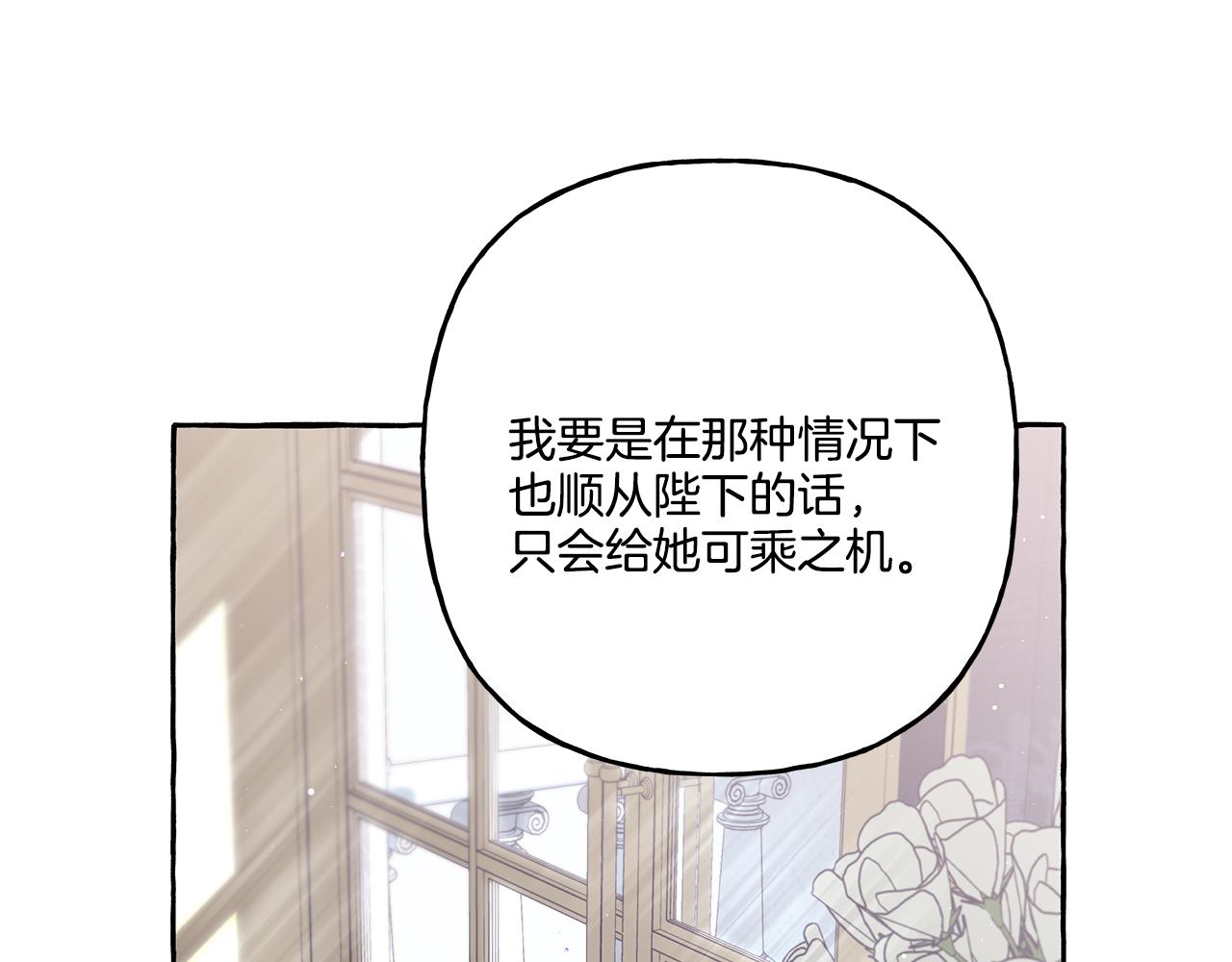 第36话 争吵(1/4)-第36话
