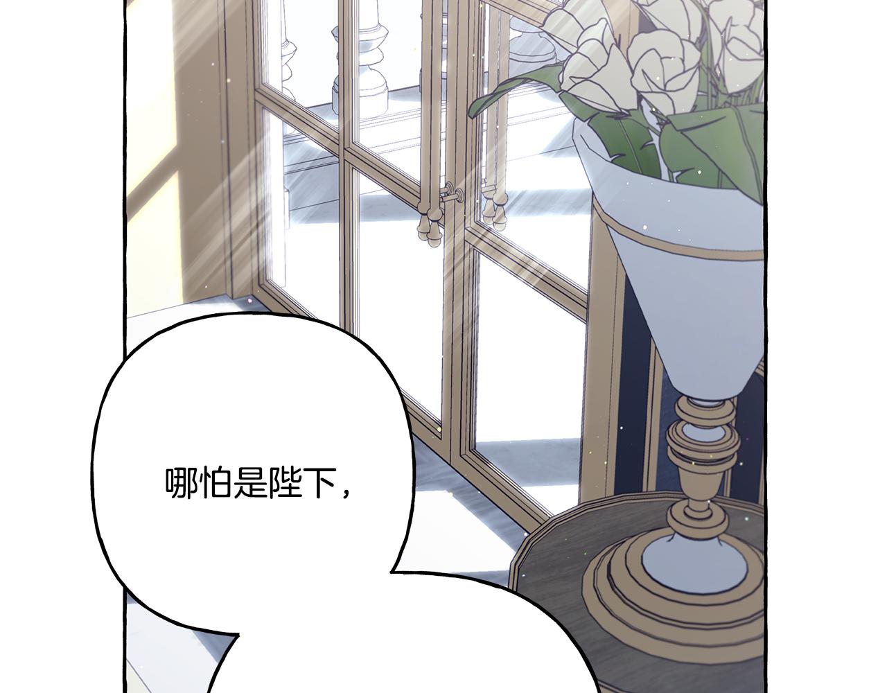 第36话 争吵(1/4)-第36话