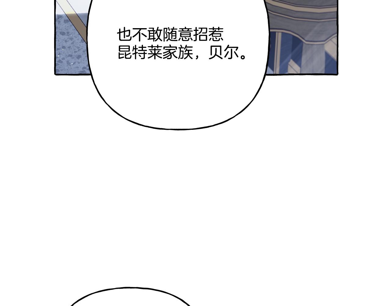 第36话 争吵(1/4)-第36话