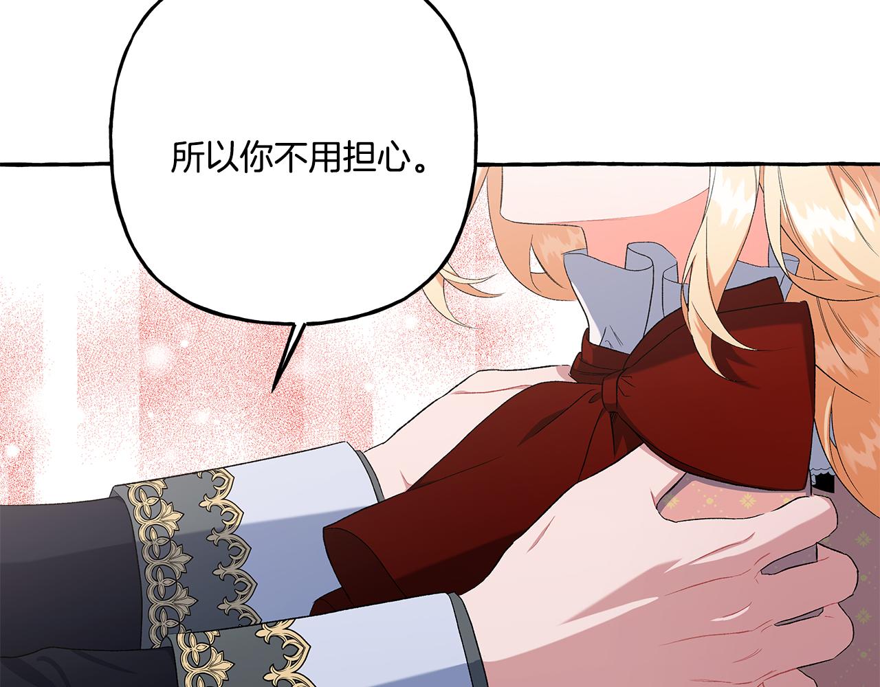 第36话 争吵(1/4)-第36话