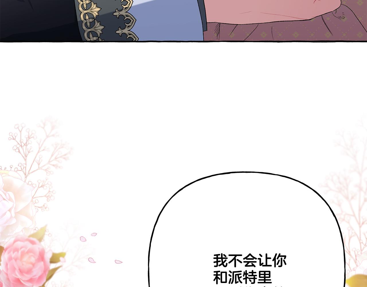 第36话 争吵(1/4)-第36话
