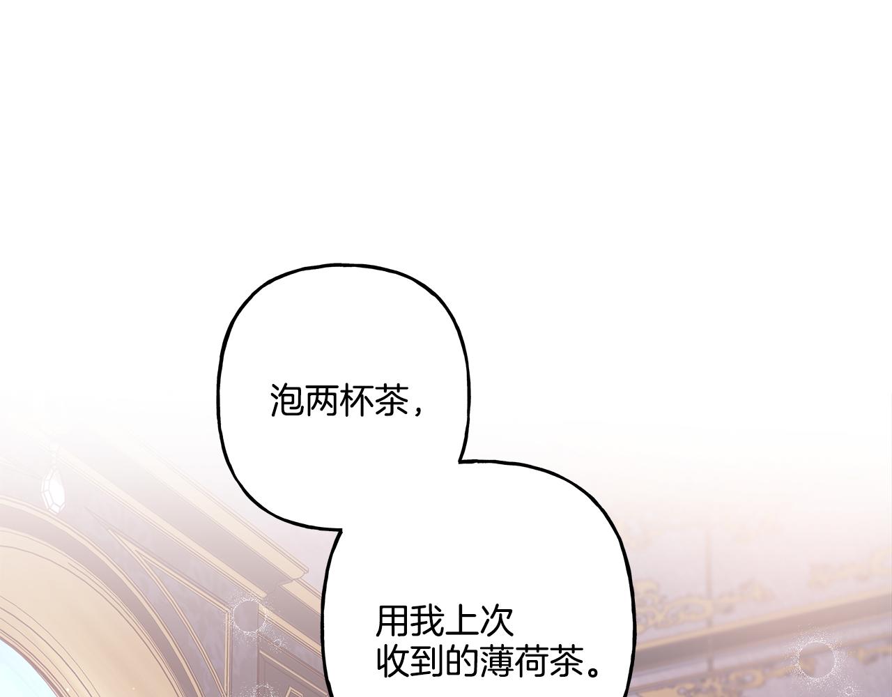 第36话 争吵(1/4)-第36话
