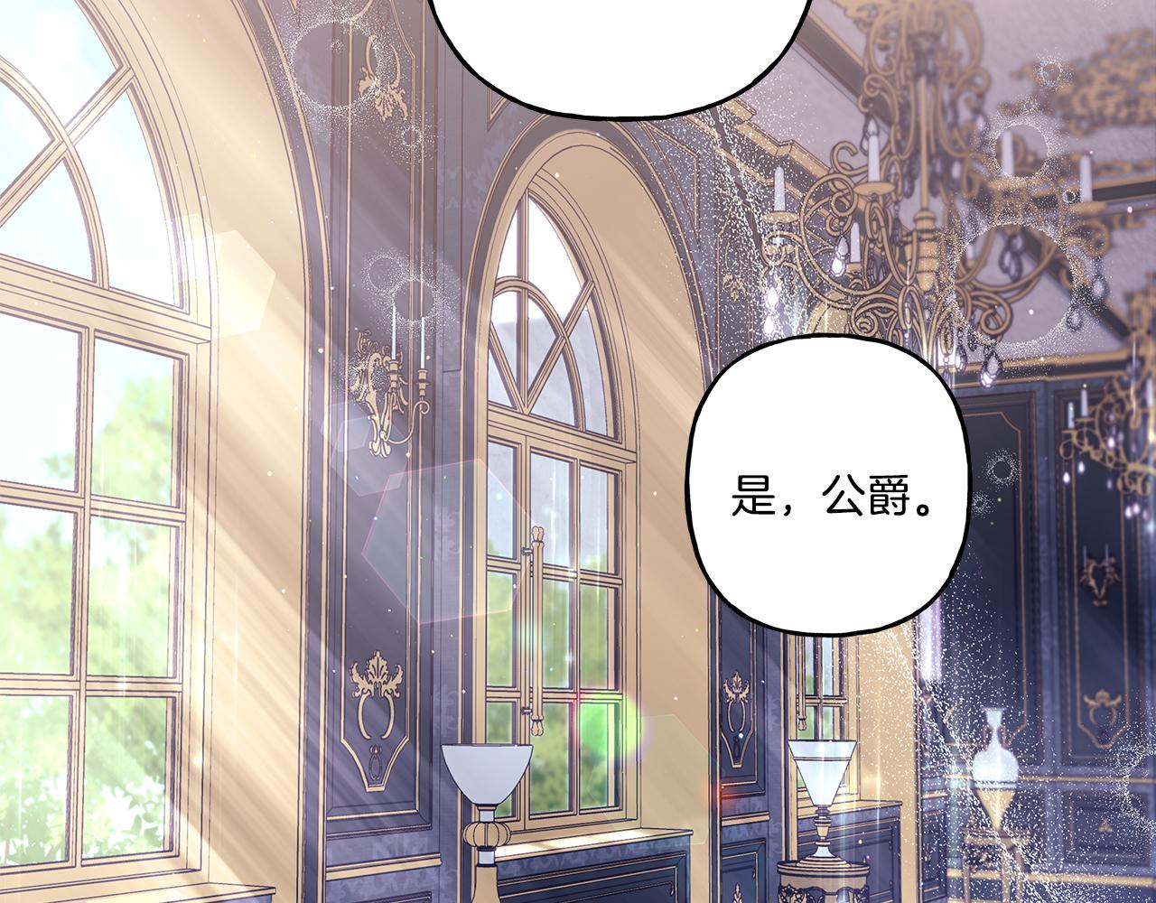 第36话 争吵(1/4)-第36话