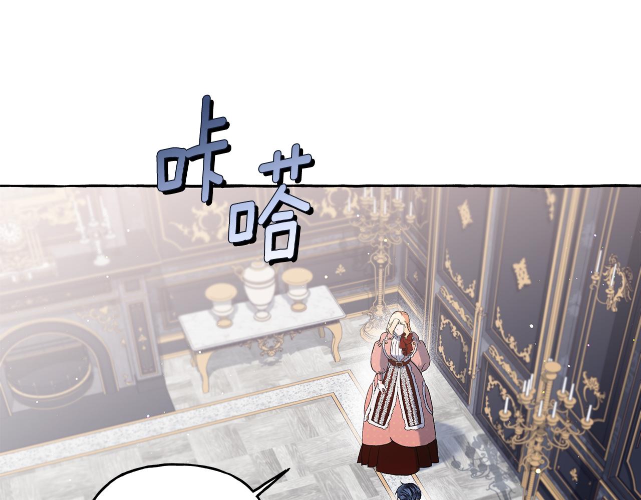 第36话 争吵(1/4)-第36话