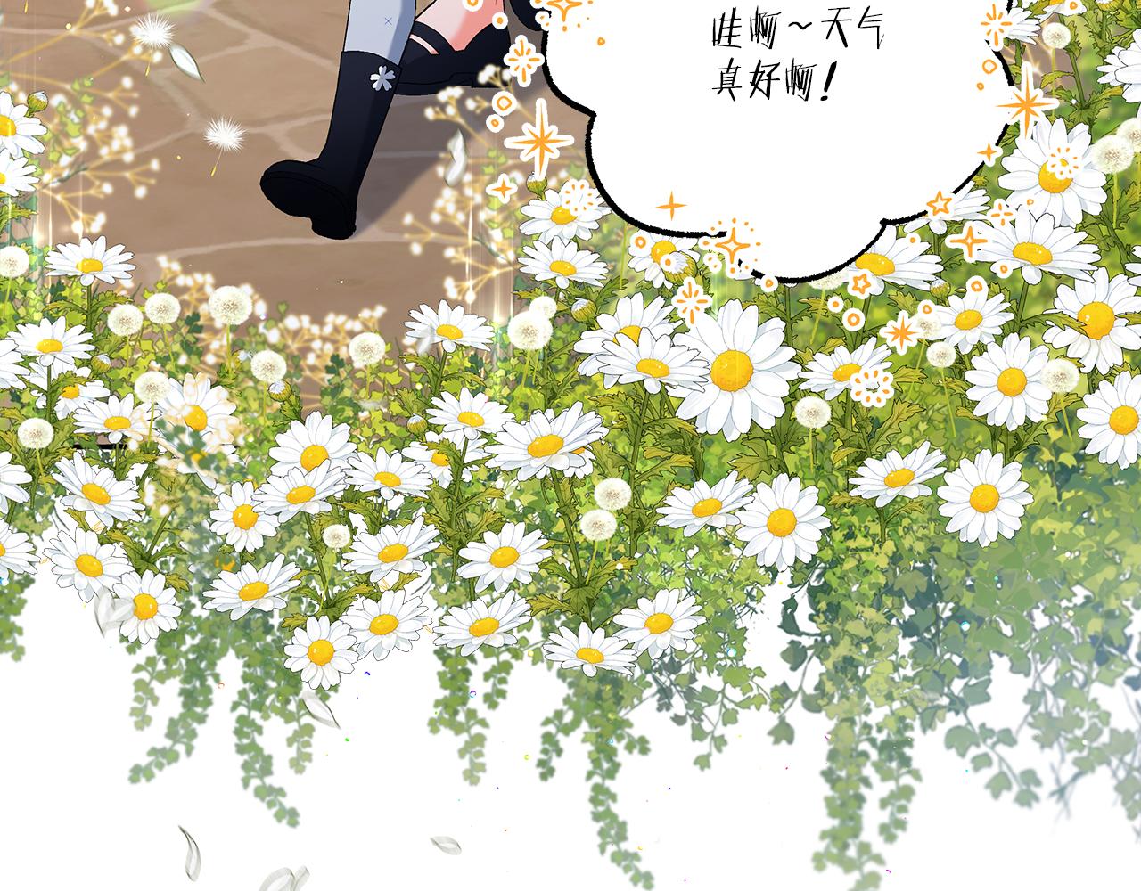 第38话 野餐(1/4)-第38话