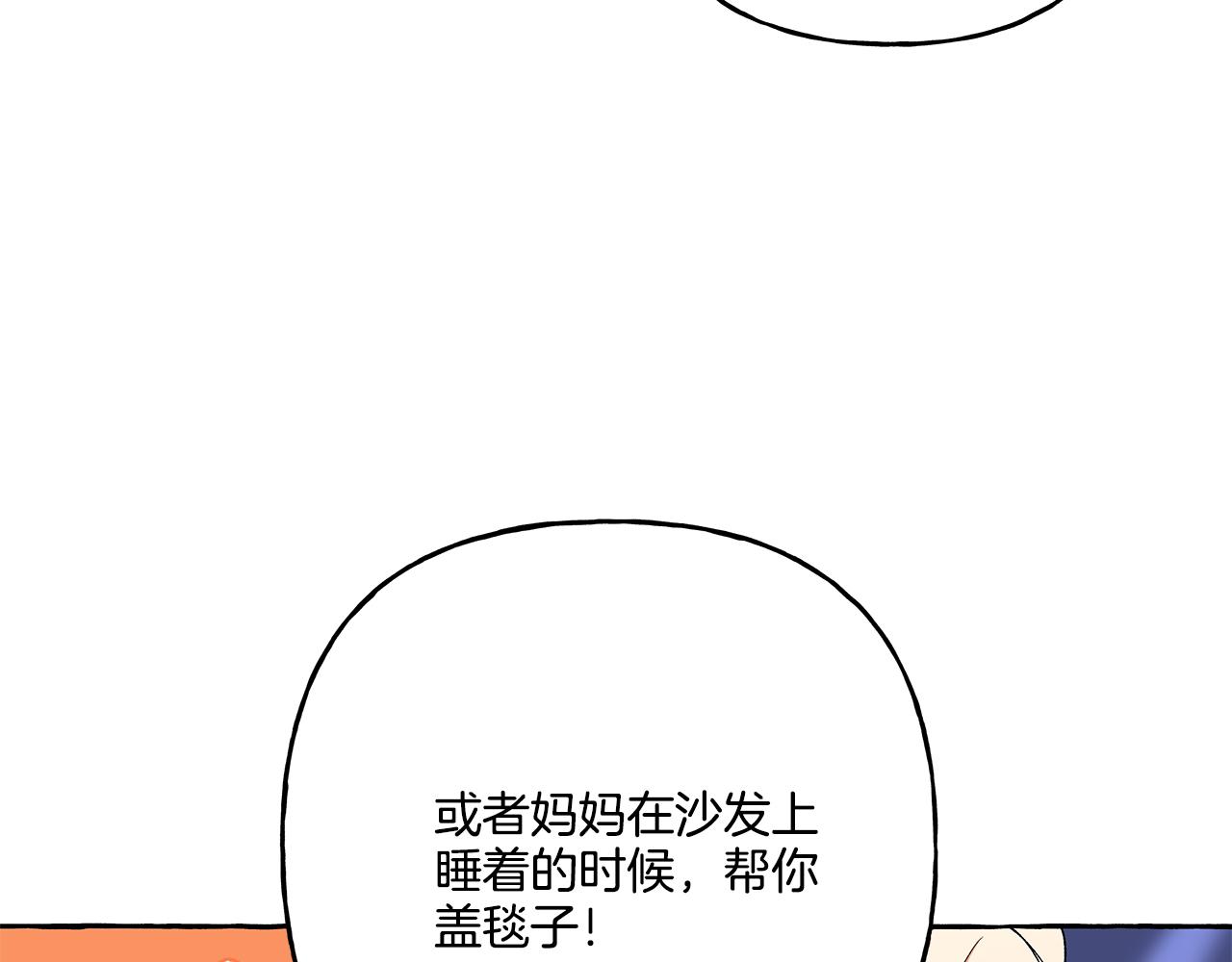 第38话 野餐(1/4)-第38话