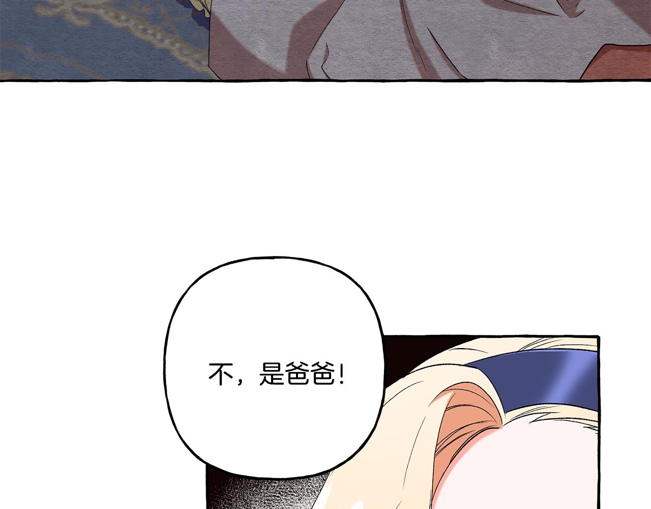 第38话 野餐(1/4)-第38话