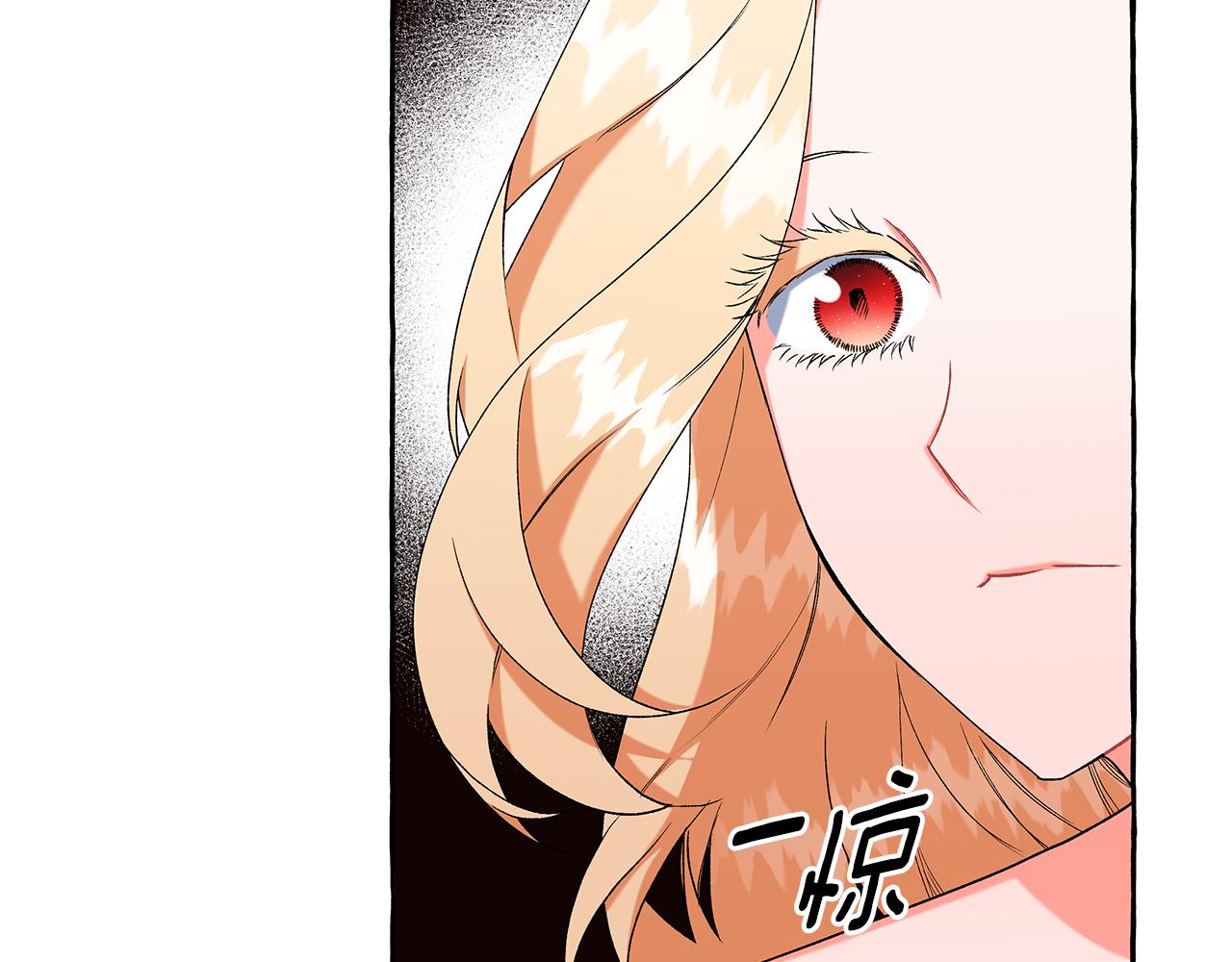 第38话 野餐(1/4)-第38话