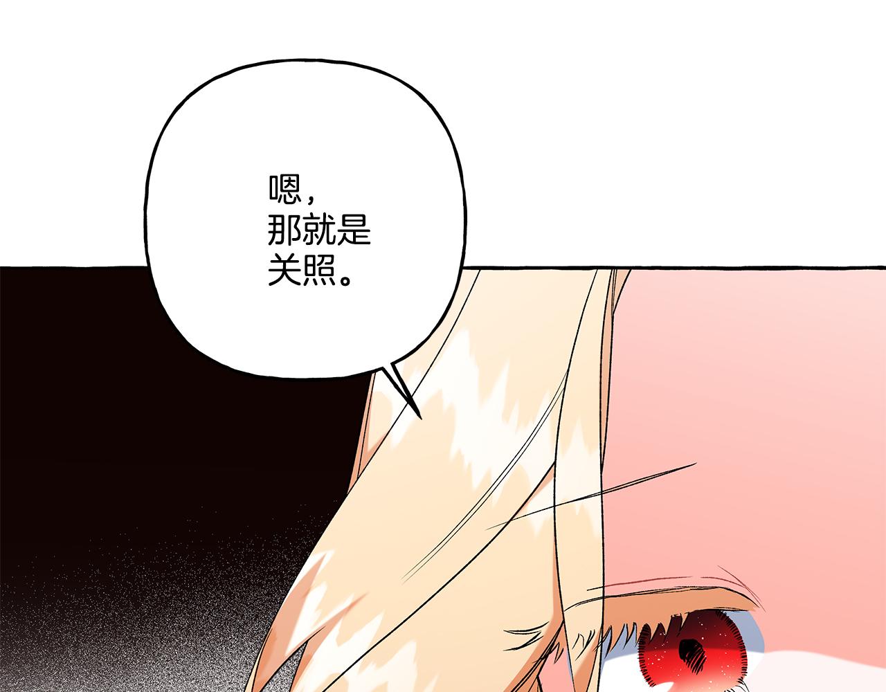 第38话 野餐(1/4)-第38话