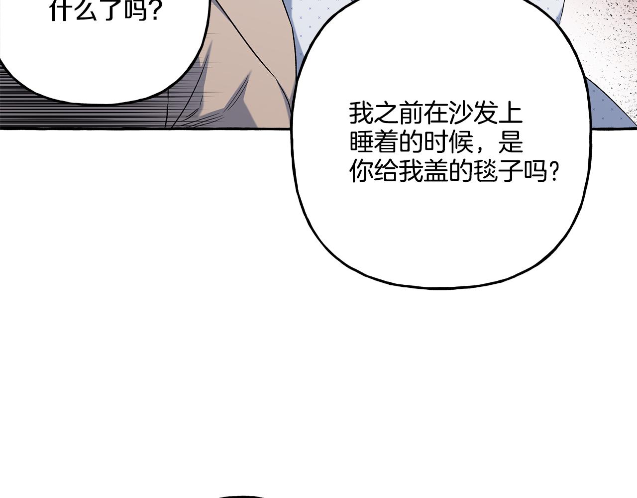 第38话 野餐(1/4)-第38话