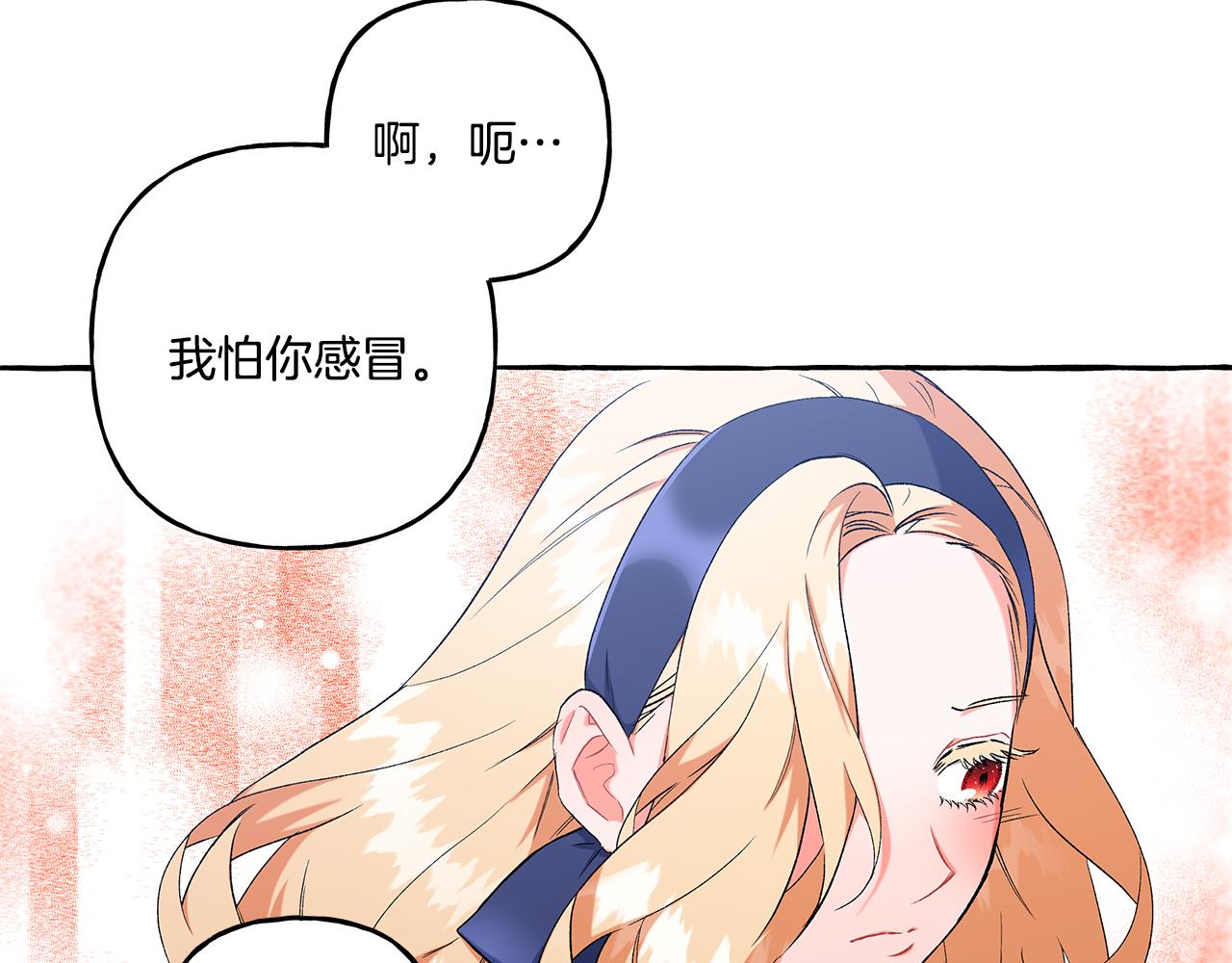 第38话 野餐(1/4)-第38话