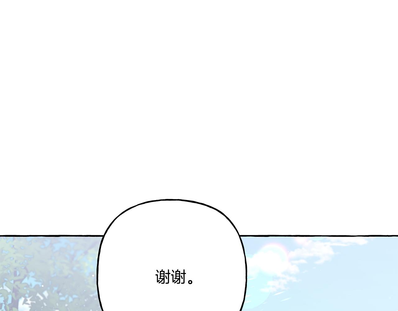 第38话 野餐(1/4)-第38话
