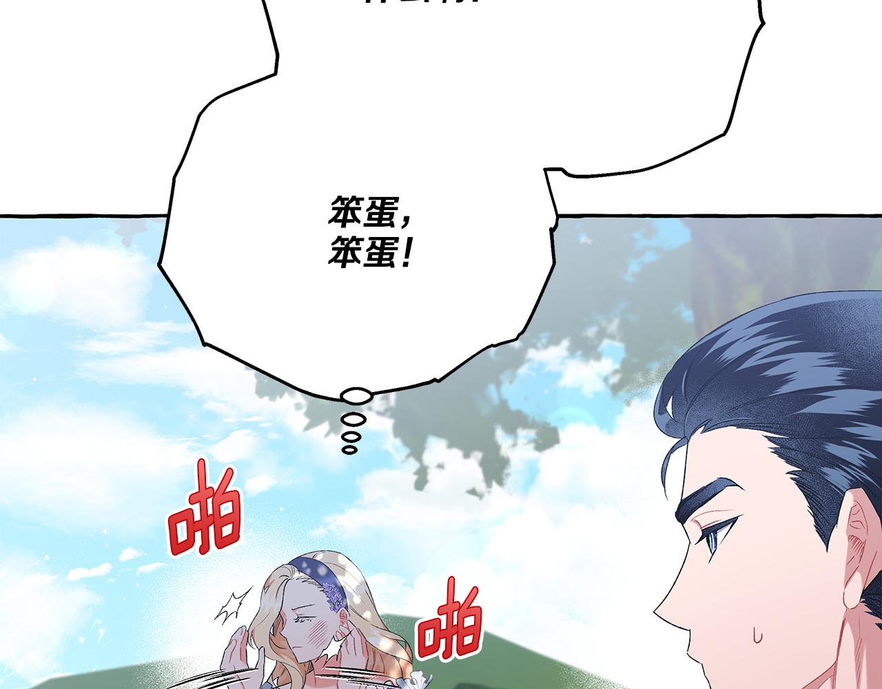 第40话 回我们的家(1/4)-第40话