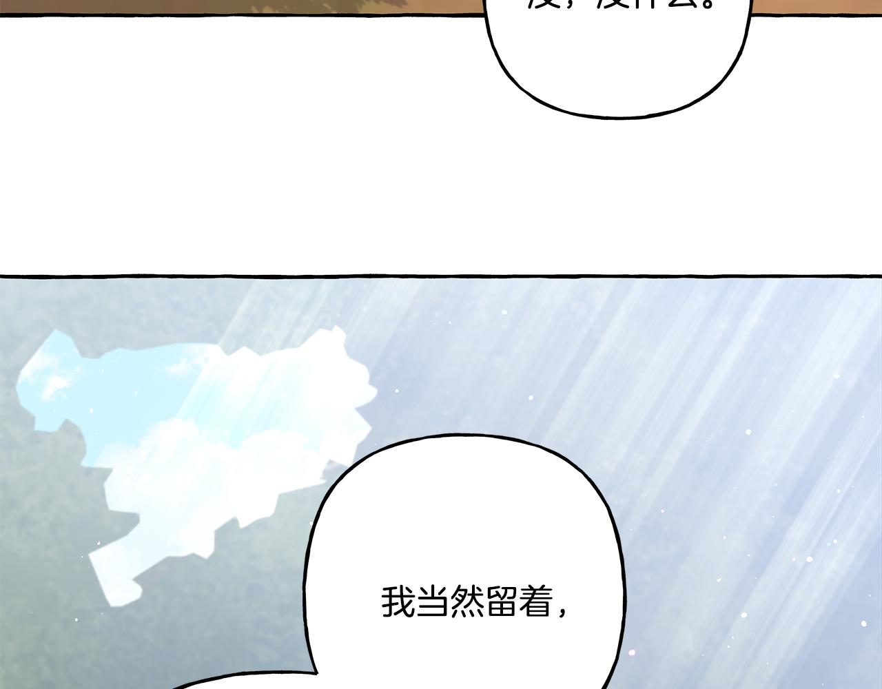 第40话 回我们的家(1/4)-第40话