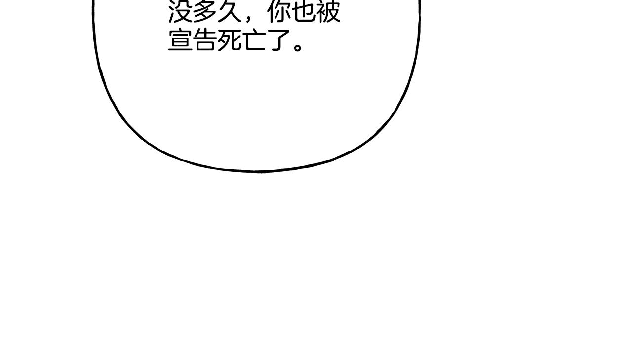 第40话 回我们的家(1/4)-第40话