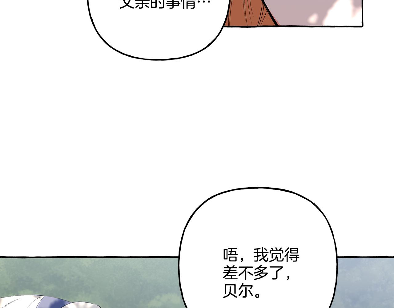 第40话 回我们的家(1/4)-第40话