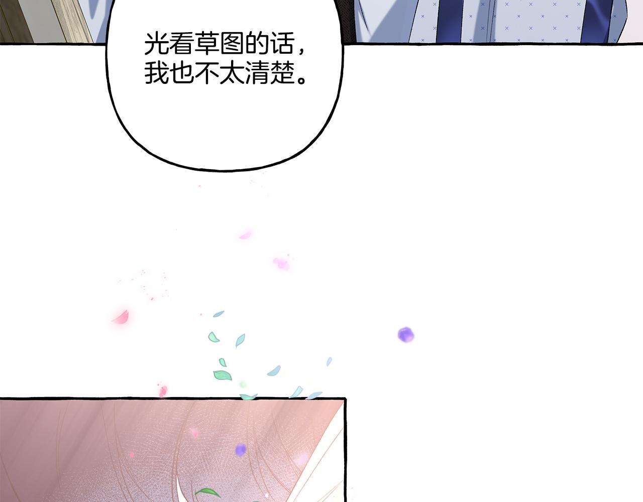 第40话 回我们的家(1/4)-第40话